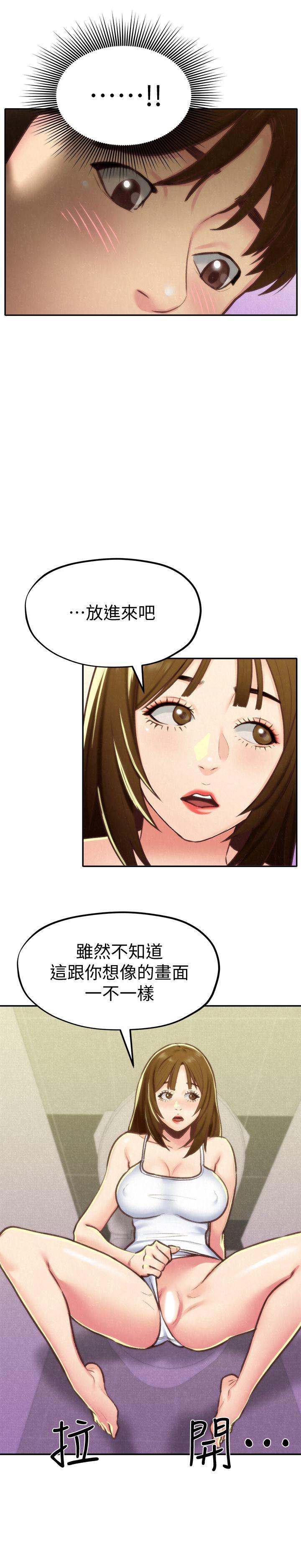 宫口漫画韩漫全集-第9话-这里没有别人了啦无删减无遮挡章节图片 