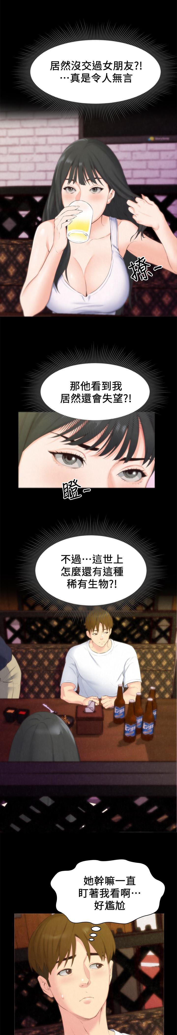 宫口漫画韩漫全集-第13话-就照你想的去做吧!无删减无遮挡章节图片 