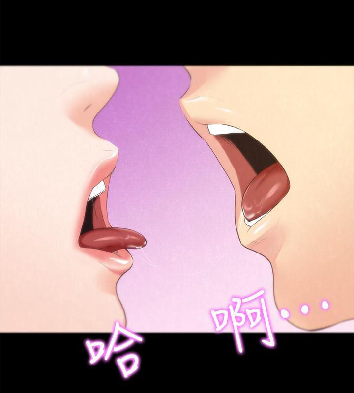 宫口漫画韩漫全集-第13话-就照你想的去做吧!无删减无遮挡章节图片 
