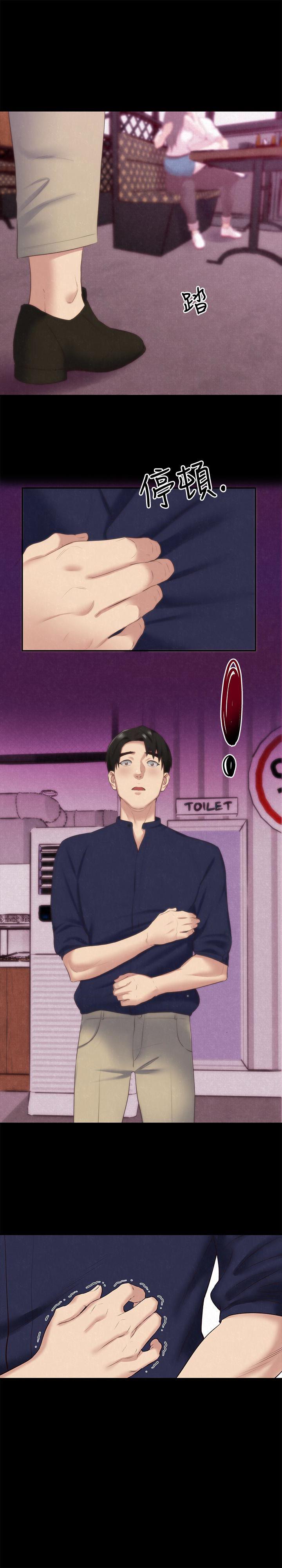 宫口漫画韩漫全集-第14话-使男人焦躁的她无删减无遮挡章节图片 