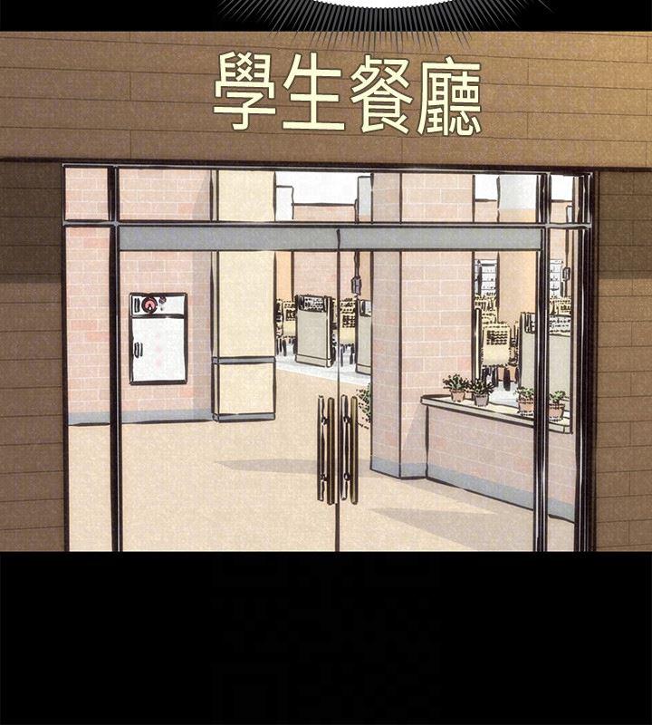 宫口漫画韩漫全集-第14话-使男人焦躁的她无删减无遮挡章节图片 