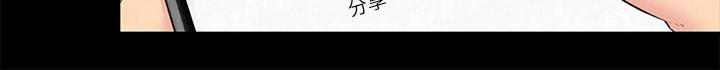 宫口漫画韩漫全集-第14话-使男人焦躁的她无删减无遮挡章节图片 