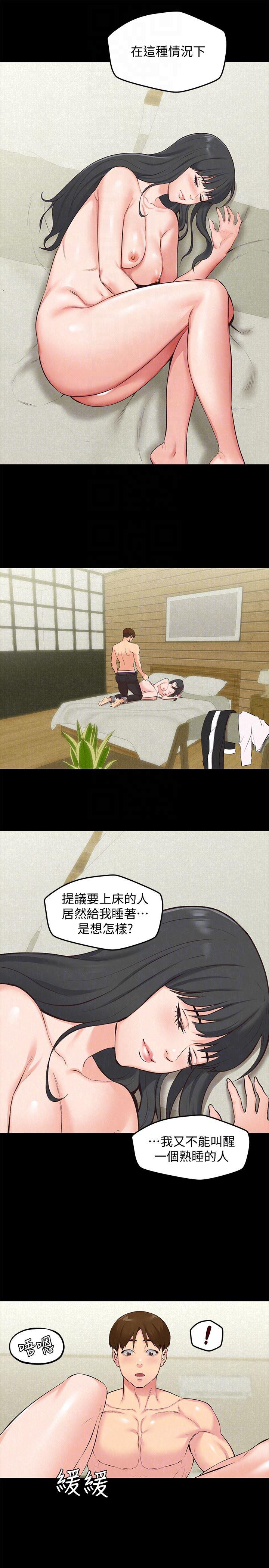 宫口漫画韩漫全集-第15话-我可是很特别的!无删减无遮挡章节图片 