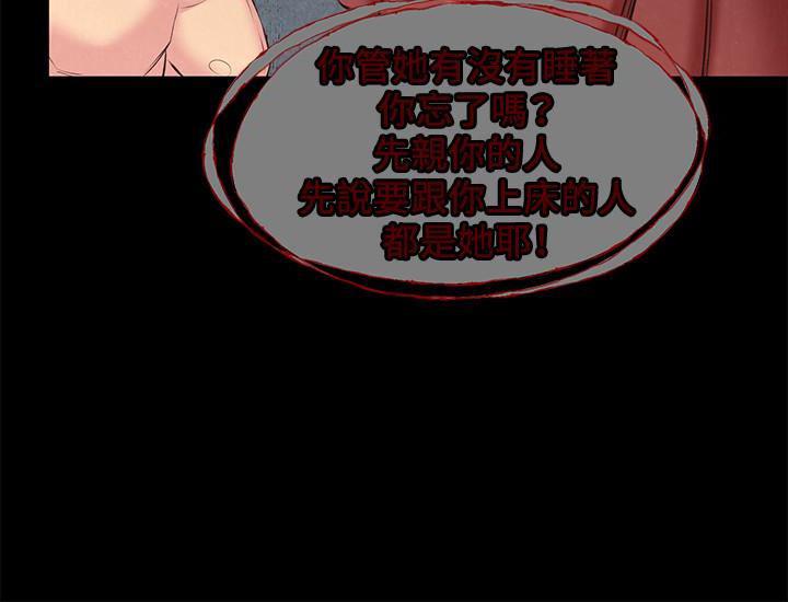 宫口漫画韩漫全集-第15话-我可是很特别的!无删减无遮挡章节图片 