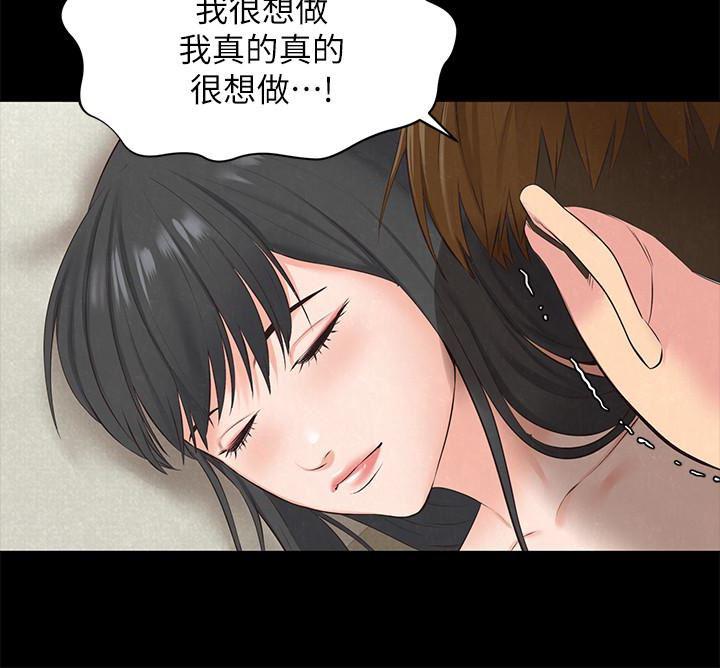 宫口漫画韩漫全集-第15话-我可是很特别的!无删减无遮挡章节图片 