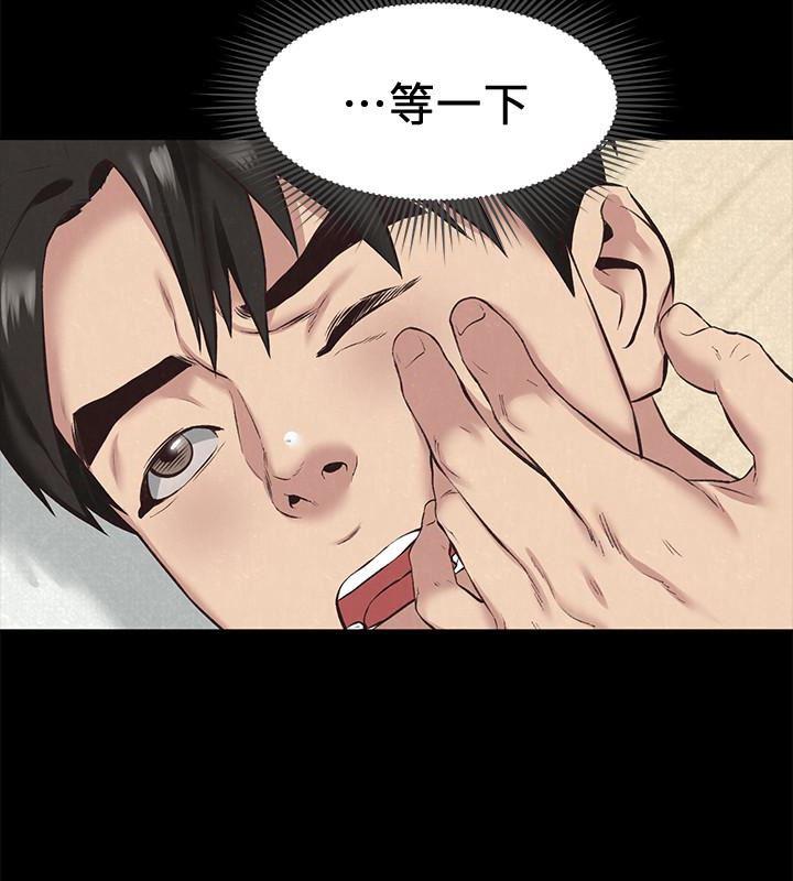 宫口漫画韩漫全集-第16话-使人无法自拔的雅芸无删减无遮挡章节图片 