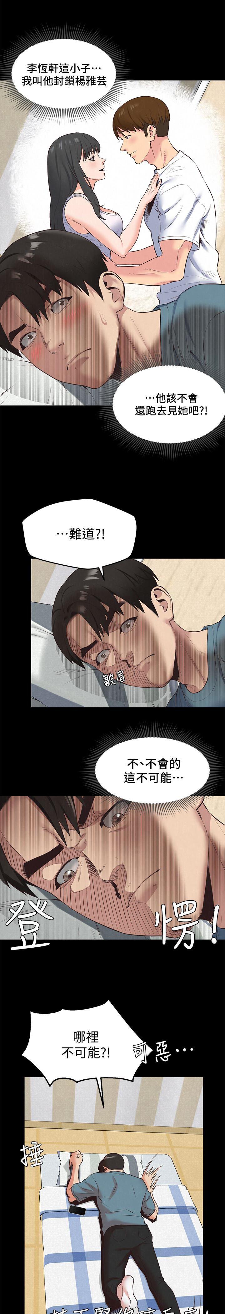 宫口漫画韩漫全集-第16话-使人无法自拔的雅芸无删减无遮挡章节图片 