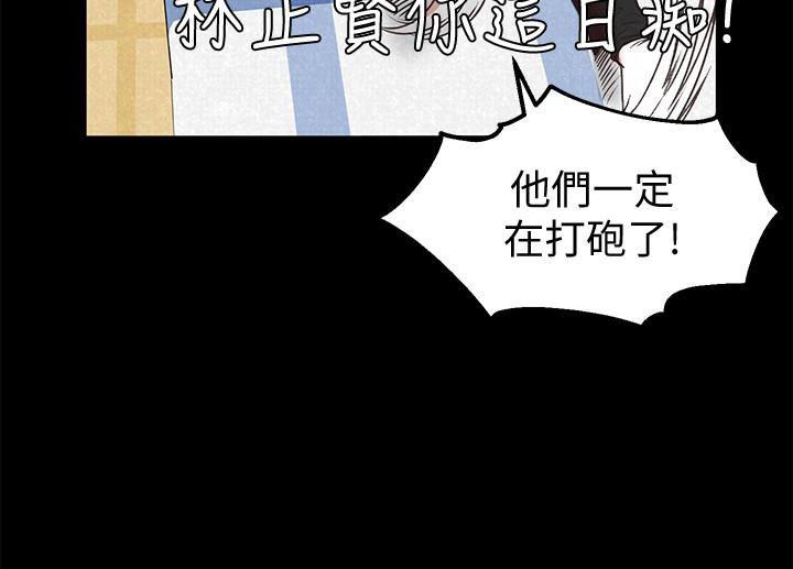 宫口漫画韩漫全集-第16话-使人无法自拔的雅芸无删减无遮挡章节图片 