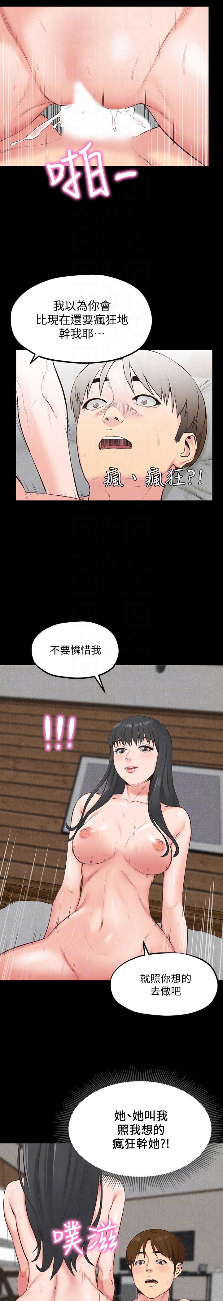 宫口漫画韩漫全集-第16话-使人无法自拔的雅芸无删减无遮挡章节图片 