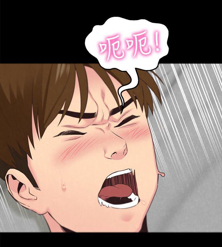 宫口漫画韩漫全集-第16话-使人无法自拔的雅芸无删减无遮挡章节图片 