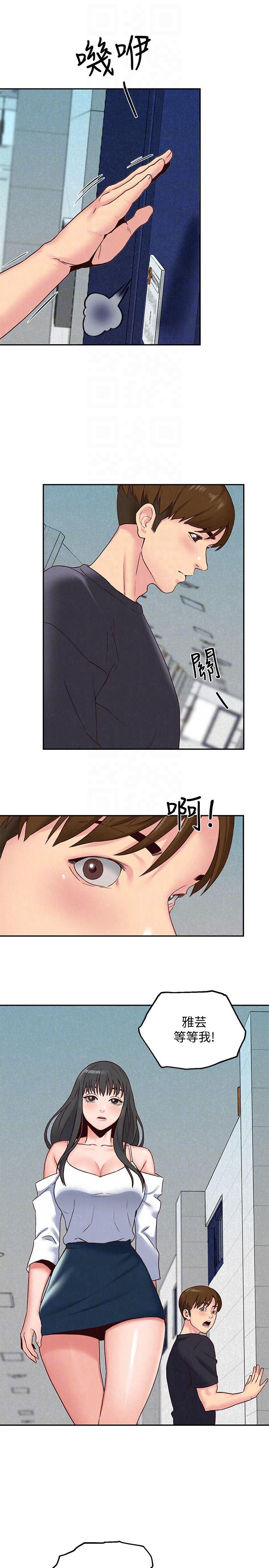 宫口漫画韩漫全集-第17话-我们泰植长大了呢!无删减无遮挡章节图片 
