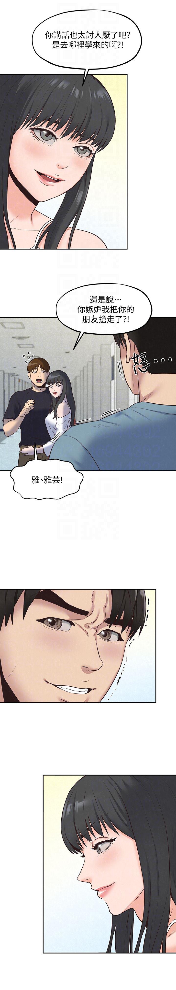 宫口漫画韩漫全集-第17话-我们泰植长大了呢!无删减无遮挡章节图片 