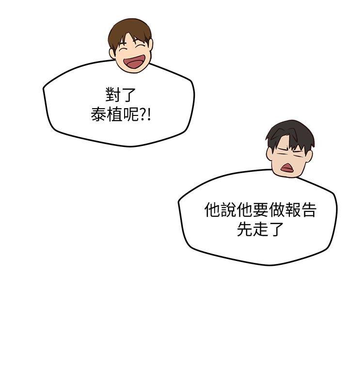 宫口漫画韩漫全集-第17话-我们泰植长大了呢!无删减无遮挡章节图片 