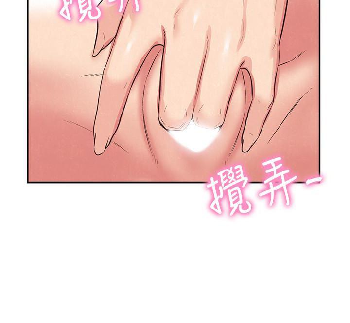 宫口漫画韩漫全集-第17话-我们泰植长大了呢!无删减无遮挡章节图片 