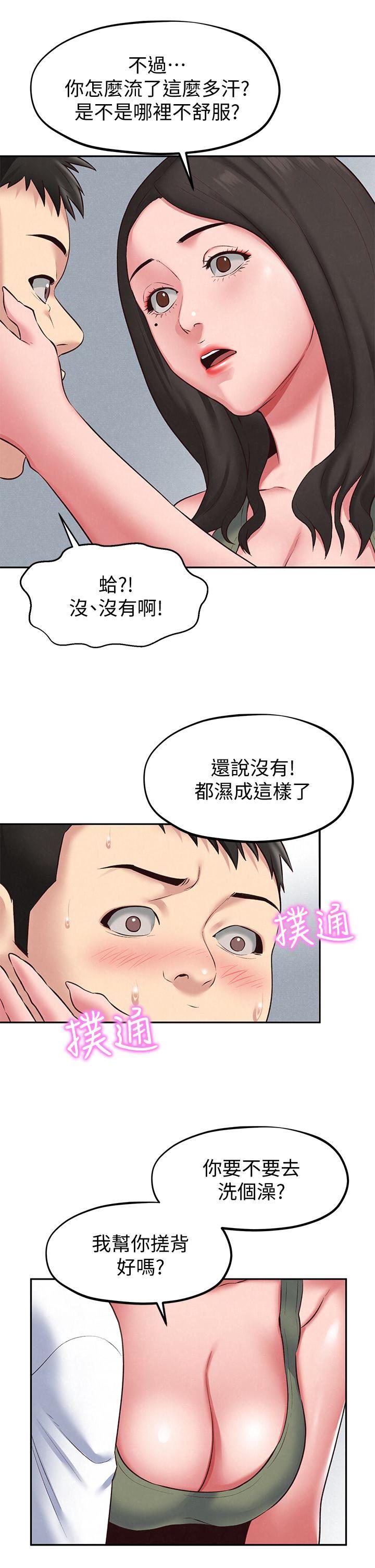 宫口漫画韩漫全集-第18话-我来帮你洗澡无删减无遮挡章节图片 