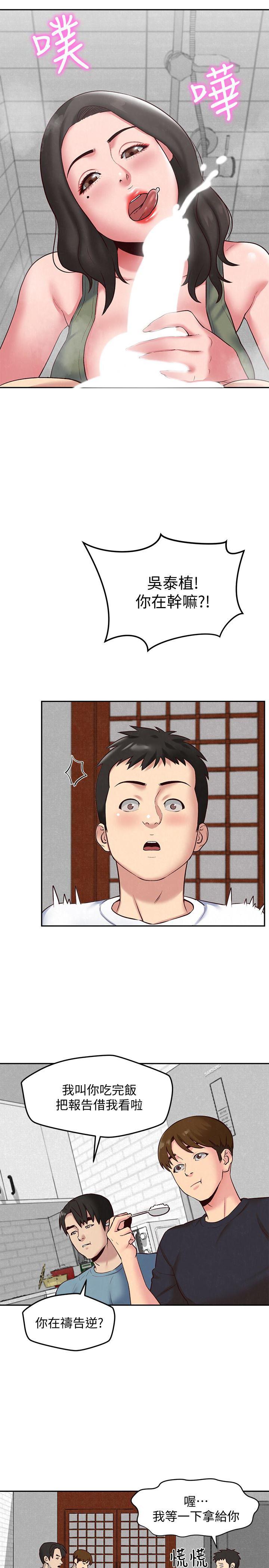 宫口漫画韩漫全集-第18话-我来帮你洗澡无删减无遮挡章节图片 