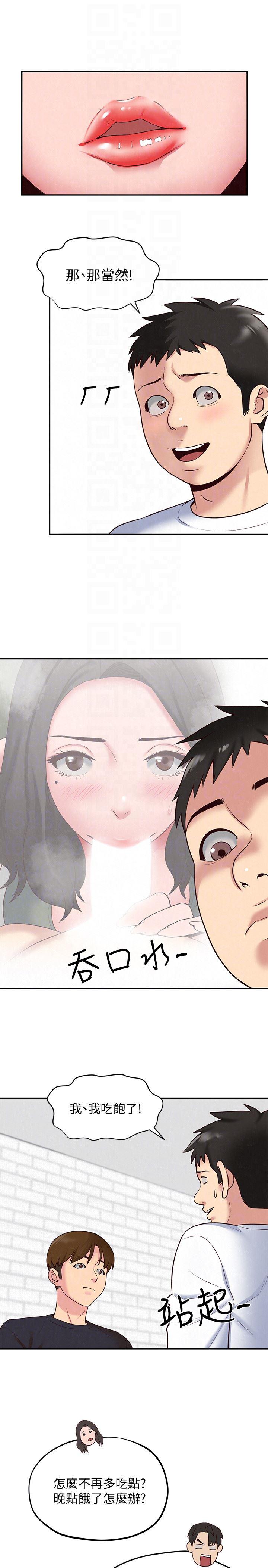 宫口漫画韩漫全集-第18话-我来帮你洗澡无删减无遮挡章节图片 