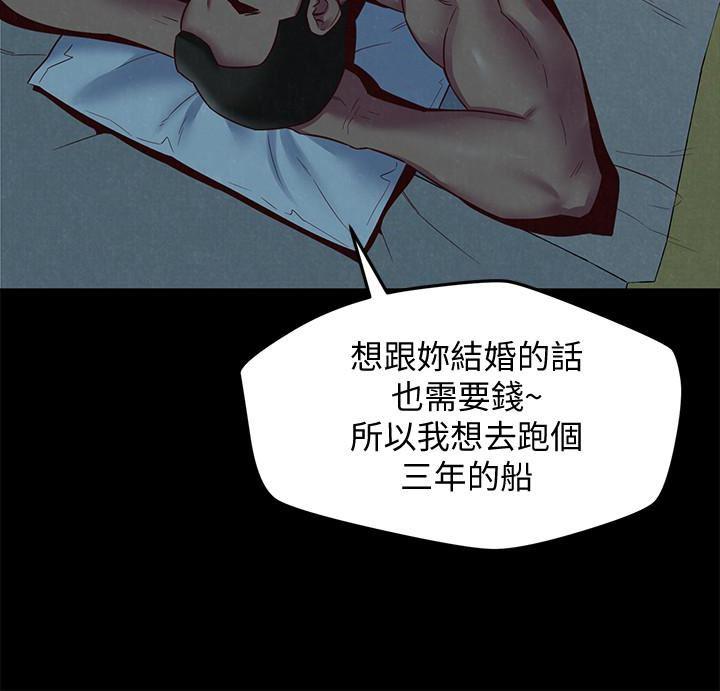 宫口漫画韩漫全集-第19话-独自解决性慾的她无删减无遮挡章节图片 