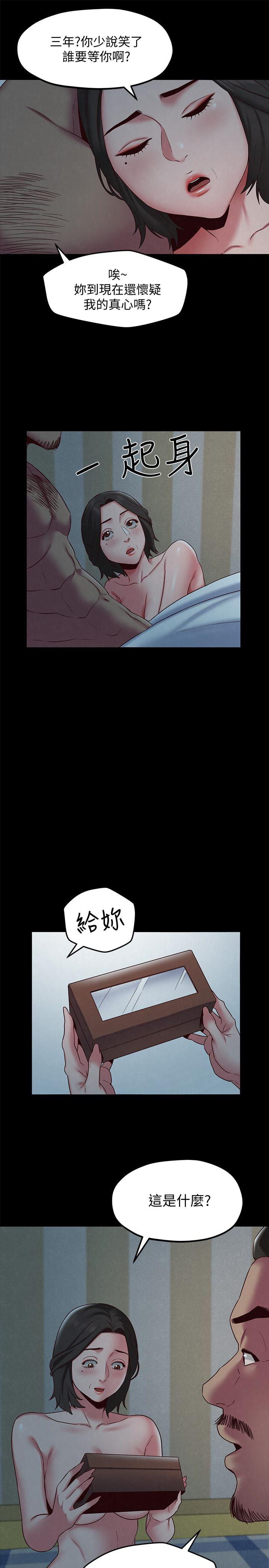 宫口漫画韩漫全集-第19话-独自解决性慾的她无删减无遮挡章节图片 