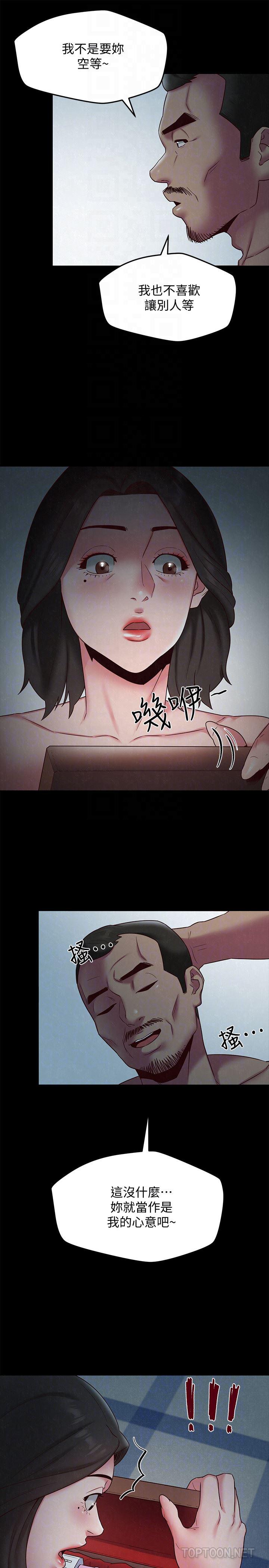 宫口漫画韩漫全集-第19话-独自解决性慾的她无删减无遮挡章节图片 