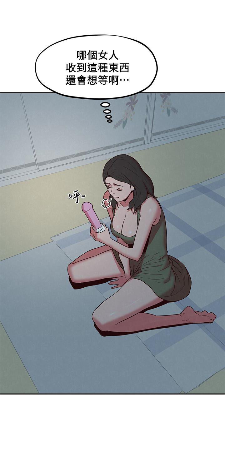 宫口漫画韩漫全集-第19话-独自解决性慾的她无删减无遮挡章节图片 