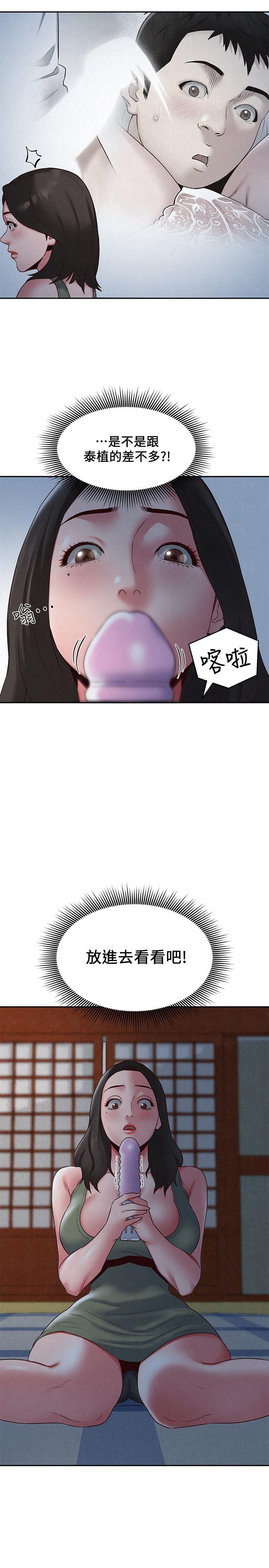 宫口漫画韩漫全集-第19话-独自解决性慾的她无删减无遮挡章节图片 
