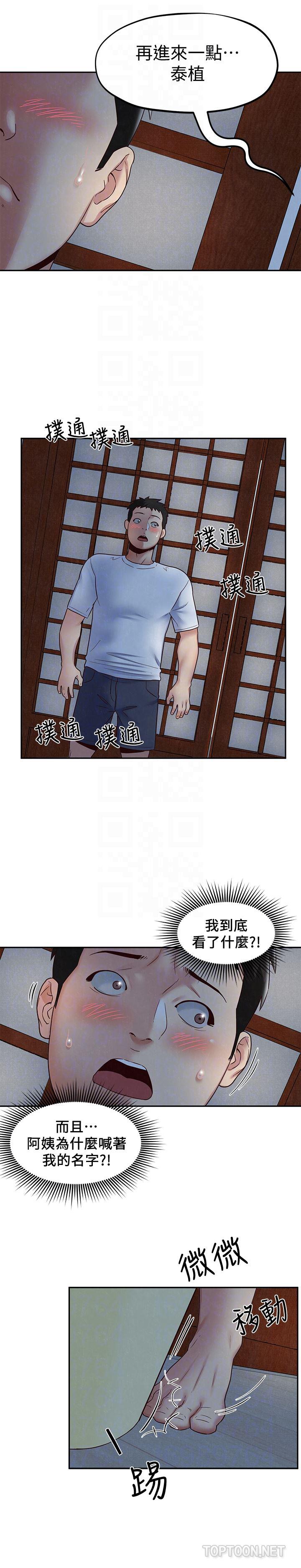 宫口漫画韩漫全集-第19话-独自解决性慾的她无删减无遮挡章节图片 
