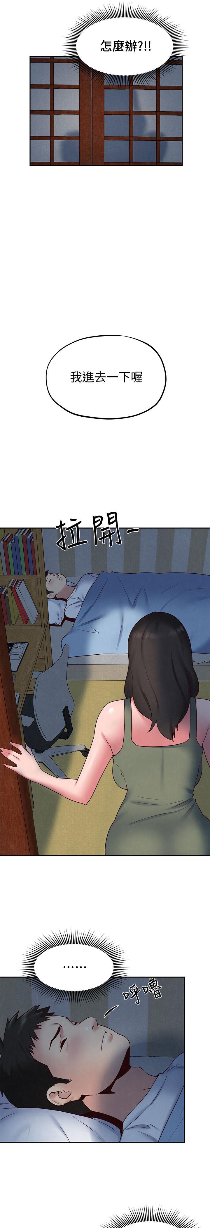 宫口漫画韩漫全集-第19话-独自解决性慾的她无删减无遮挡章节图片 
