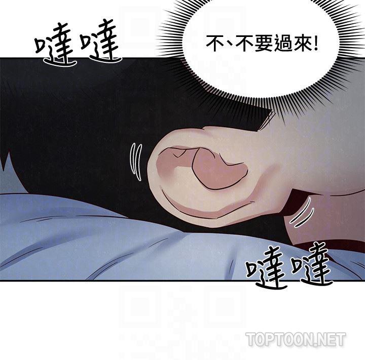 宫口漫画韩漫全集-第19话-独自解决性慾的她无删减无遮挡章节图片 