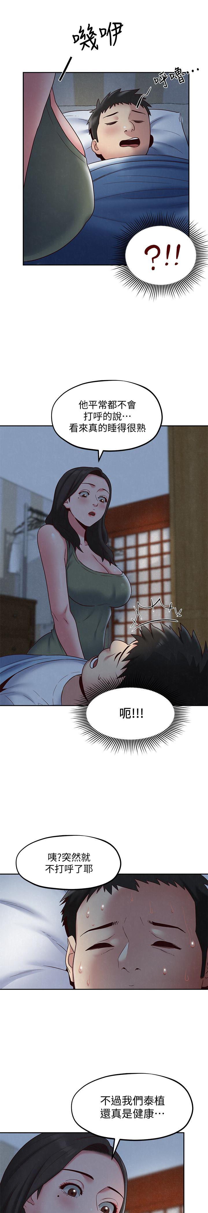 宫口漫画韩漫全集-第19话-独自解决性慾的她无删减无遮挡章节图片 