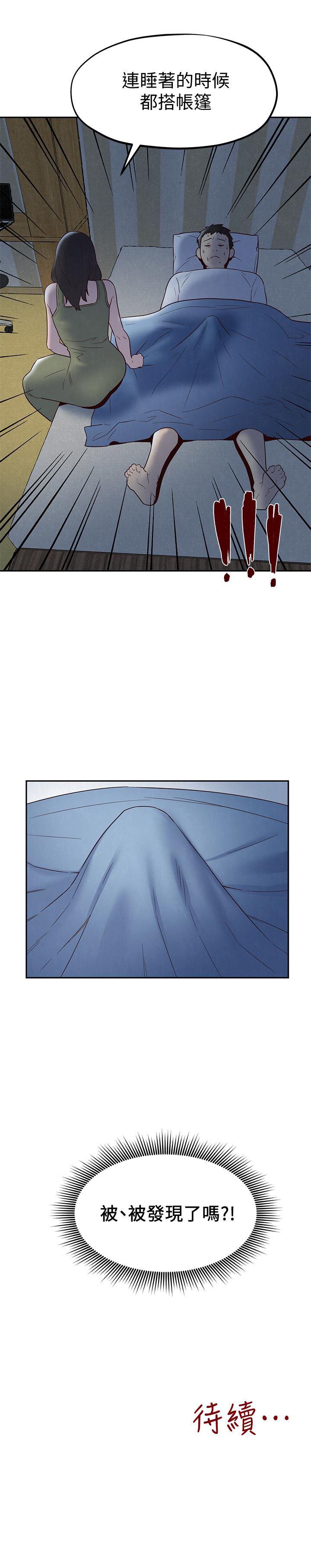 宫口漫画韩漫全集-第19话-独自解决性慾的她无删减无遮挡章节图片 