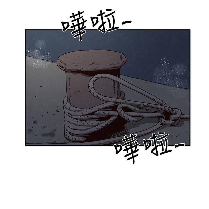 宫口漫画韩漫全集-第20话-阿姨来温暖你无删减无遮挡章节图片 