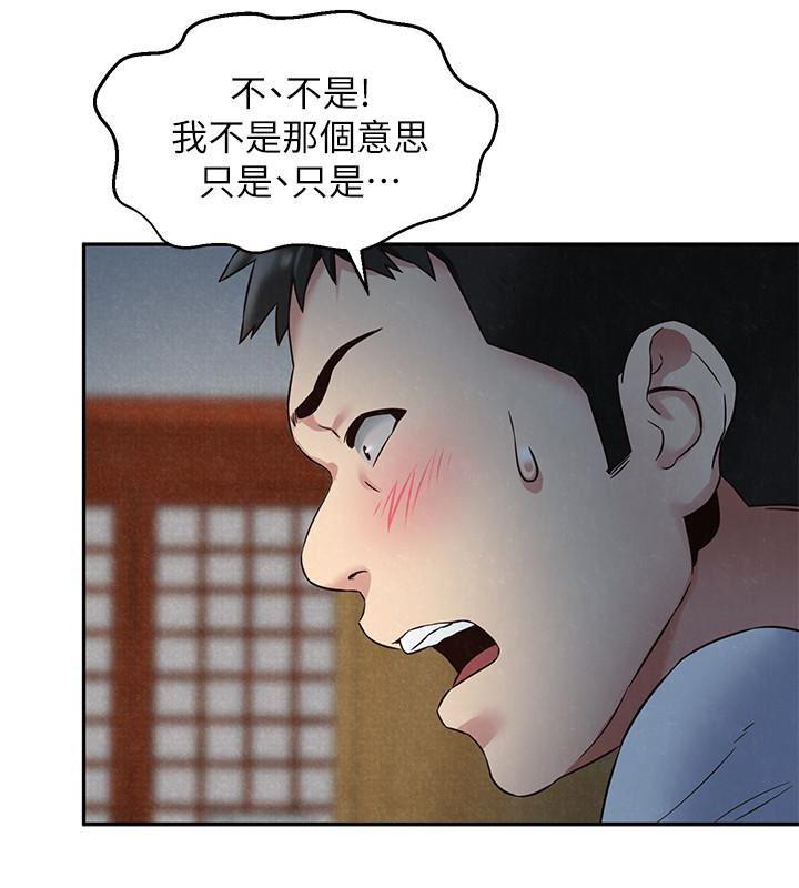 宫口漫画韩漫全集-第21话-变成熟的智妤姐回来了无删减无遮挡章节图片 