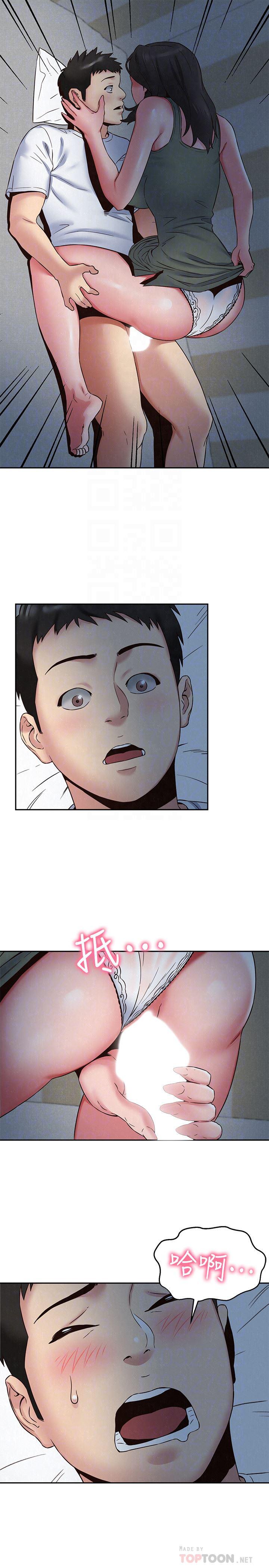 宫口漫画韩漫全集-第21话-变成熟的智妤姐回来了无删减无遮挡章节图片 