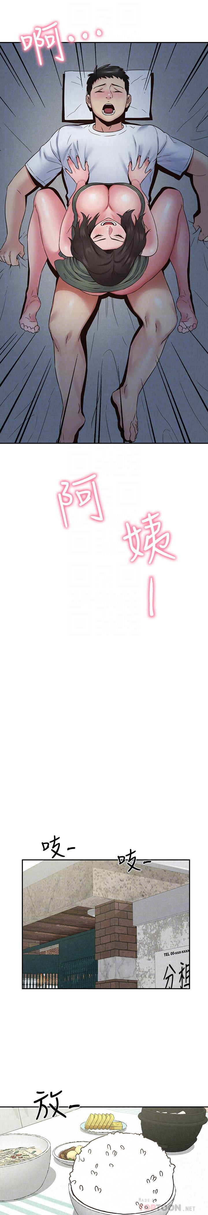 宫口漫画韩漫全集-第21话-变成熟的智妤姐回来了无删减无遮挡章节图片 