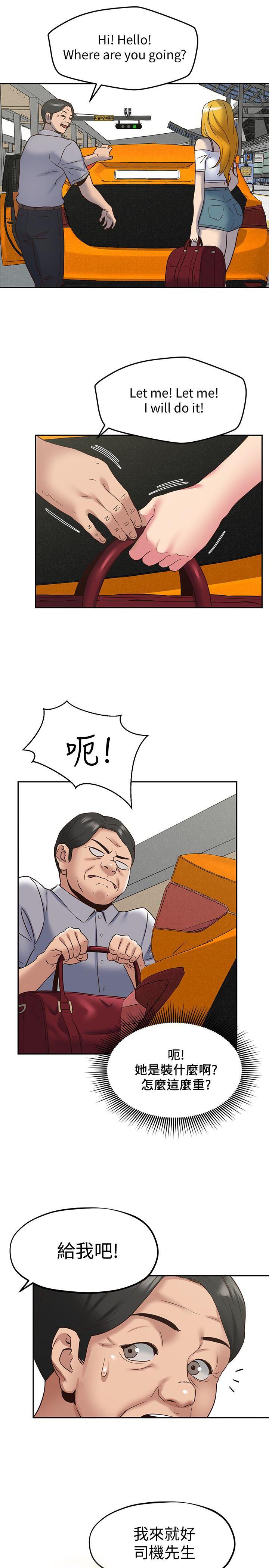 宫口漫画韩漫全集-第21话-变成熟的智妤姐回来了无删减无遮挡章节图片 