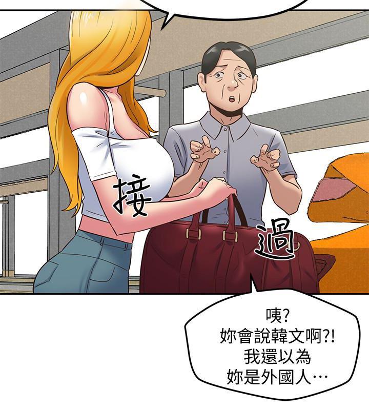 宫口漫画韩漫全集-第21话-变成熟的智妤姐回来了无删减无遮挡章节图片 