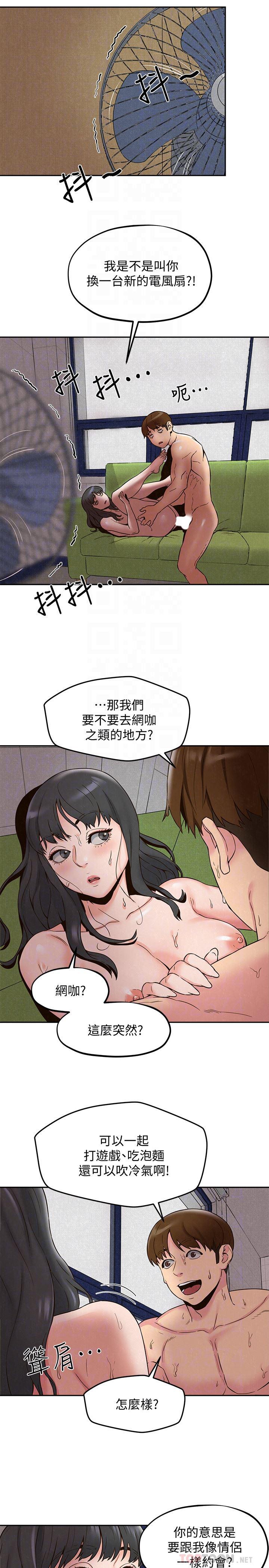 宫口漫画韩漫全集-第22话-智妤姐，我真的很想妳&hellip;无删减无遮挡章节图片 