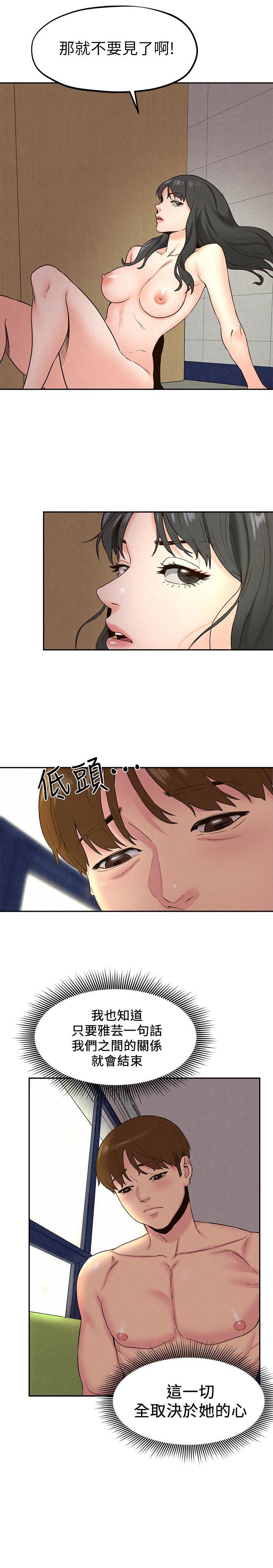 宫口漫画韩漫全集-第22话-智妤姐，我真的很想妳&hellip;无删减无遮挡章节图片 