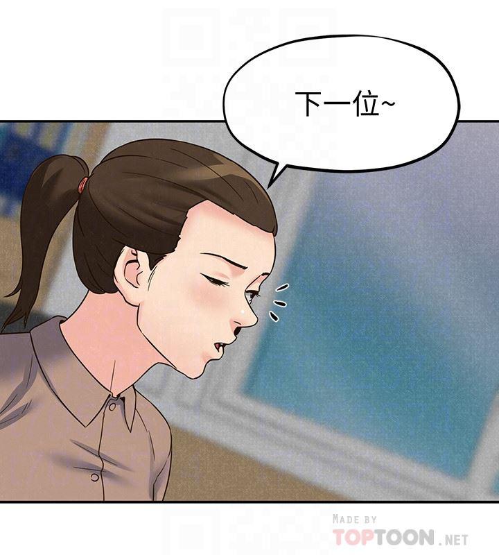 宫口漫画韩漫全集-第22话-智妤姐，我真的很想妳&hellip;无删减无遮挡章节图片 