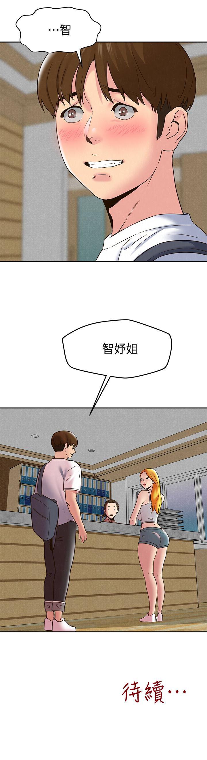 宫口漫画韩漫全集-第22话-智妤姐，我真的很想妳&hellip;无删减无遮挡章节图片 