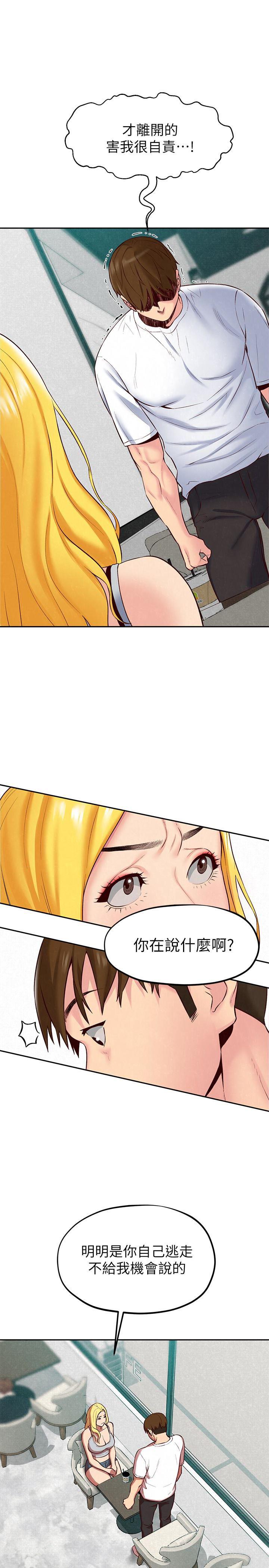 宫口漫画韩漫全集-第23话-往睡着的阿姨屁股间&hellip;无删减无遮挡章节图片 