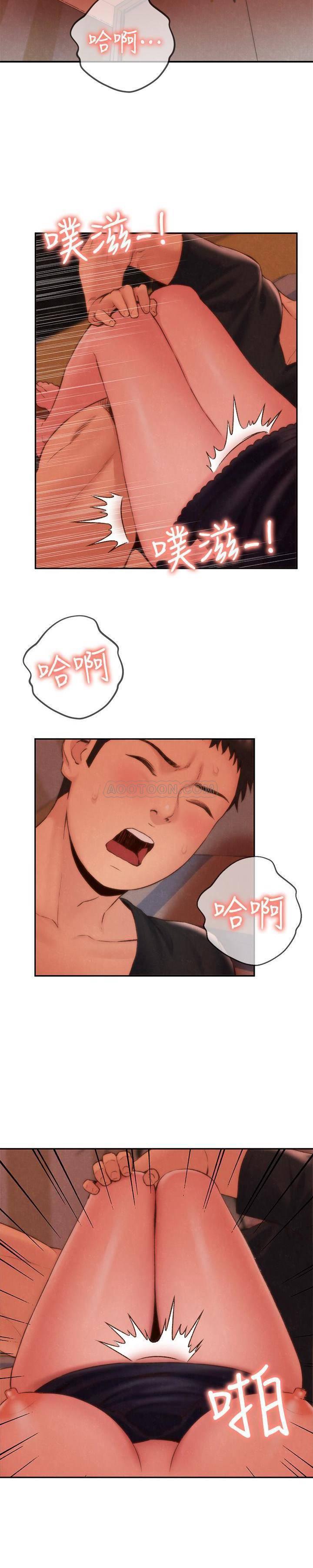 宫口漫画韩漫全集-第24话 - 不要叫我阿姨，叫我雅真无删减无遮挡章节图片 