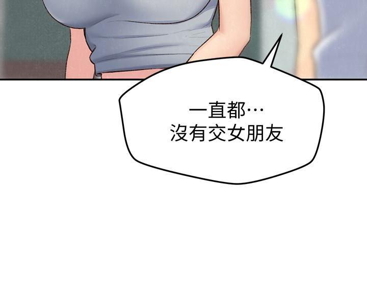 宫口漫画韩漫全集-第25话 -无删减无遮挡章节图片 