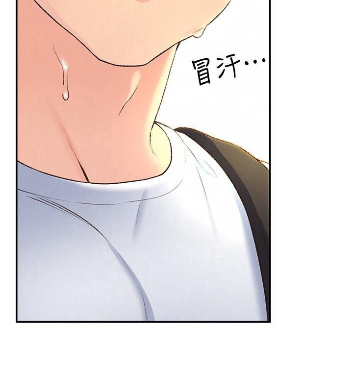 宫口漫画韩漫全集-第25话 -无删减无遮挡章节图片 