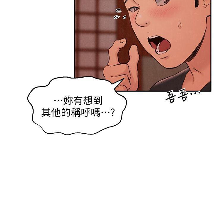 宫口漫画韩漫全集-第25话 -无删减无遮挡章节图片 