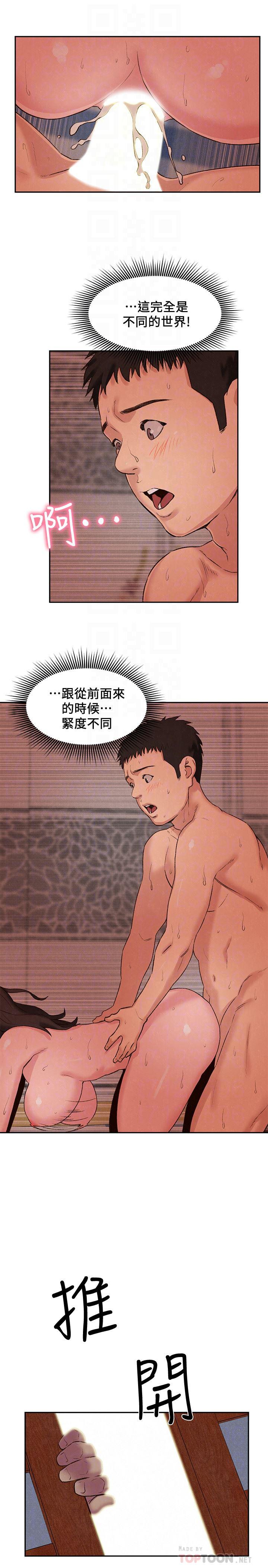 宫口漫画韩漫全集-第25话 -无删减无遮挡章节图片 