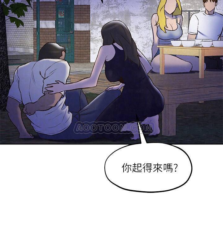宫口漫画韩漫全集-第27话 - 我希望妳是我的第一次无删减无遮挡章节图片 