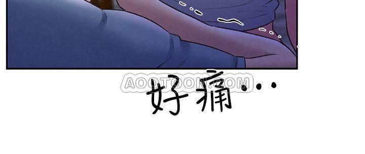 宫口漫画韩漫全集-第27话 - 我希望妳是我的第一次无删减无遮挡章节图片 