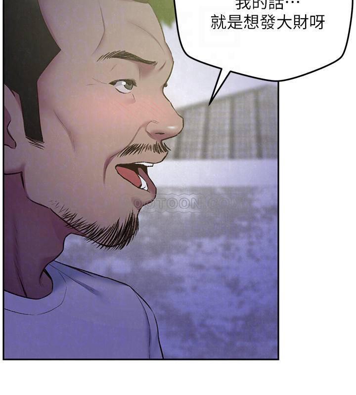 宫口漫画韩漫全集-第27话 - 我希望妳是我的第一次无删减无遮挡章节图片 